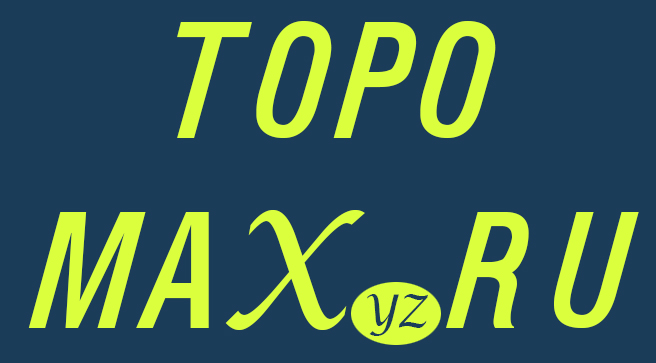 Обеспечение для аукциона проходит без проблем